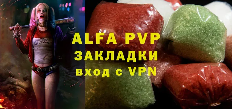 Alpha-PVP VHQ  Кирово-Чепецк 