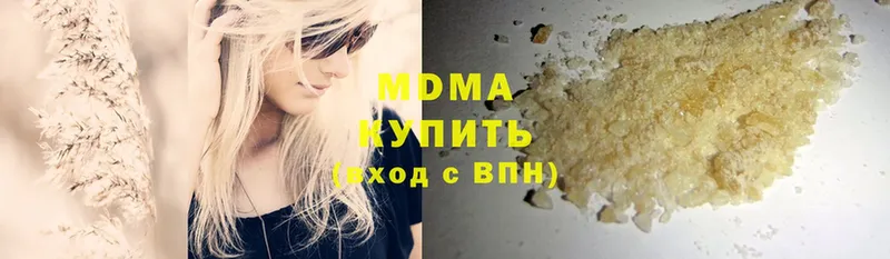 продажа наркотиков  Кирово-Чепецк  MDMA VHQ 